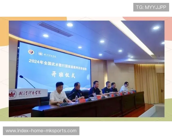 裁判培训与地区联动提升了优秀裁判储备